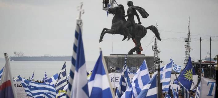 Συνεχίζεται η αντίσταση: Νέα συγκέντρωση και πορεία για τη Μακεδονία σήμερα στη Θεσσαλονίκη